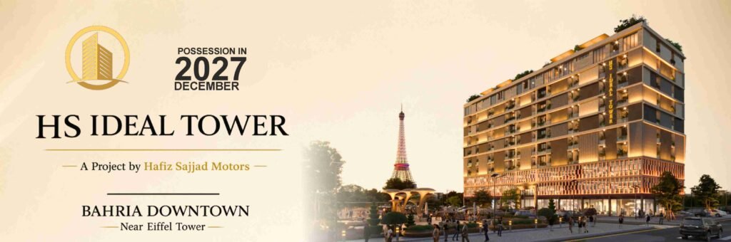 HS IDEAL TOWER